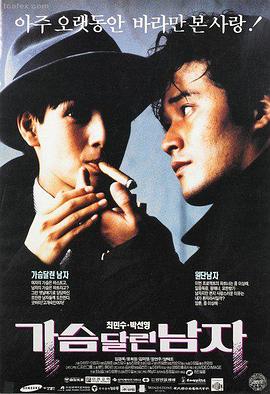 疾速追杀：重生