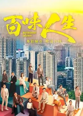 绝命毒师：终极